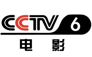 CCTV6電影臺標