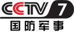 CCTV7軍事臺標
