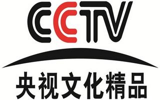 CCTV央視文化精品頻道臺(tái)標(biāo)
