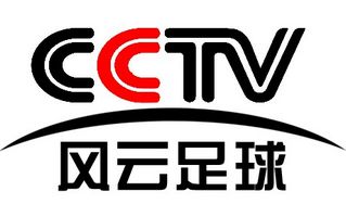 CCTV風云足球臺標