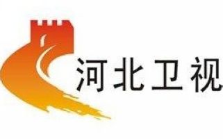 河北衛視臺標