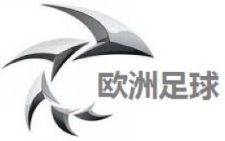 歐洲足球頻道臺標