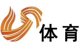 山東體育頻道臺標