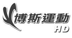 博斯運動臺臺標