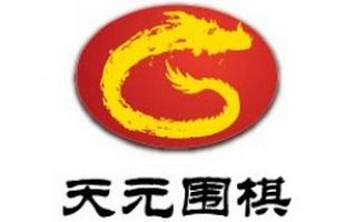 天元圍棋頻道臺標