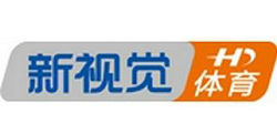 新視覺HD體育臺標
